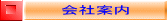 Јē